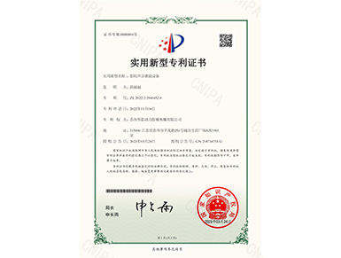 影院聲音播放設(shè)備